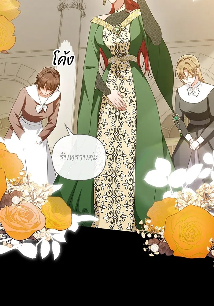 The Runaway Lead Lives Next Door ตอนที่ 62 76