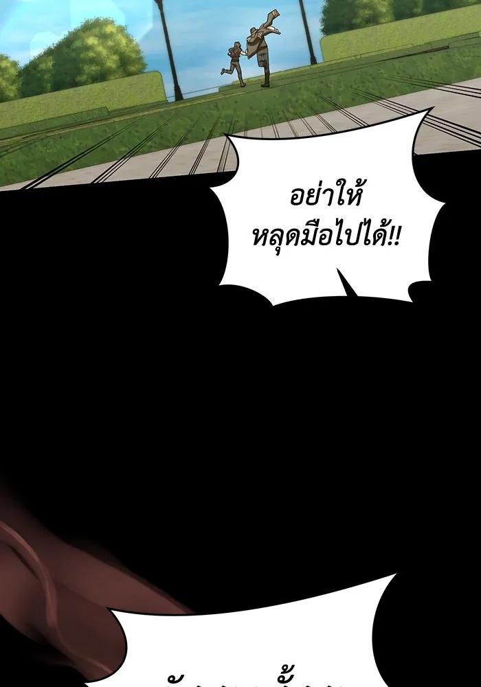 The Runaway Lead Lives Next Door ตอนที่ 62 92
