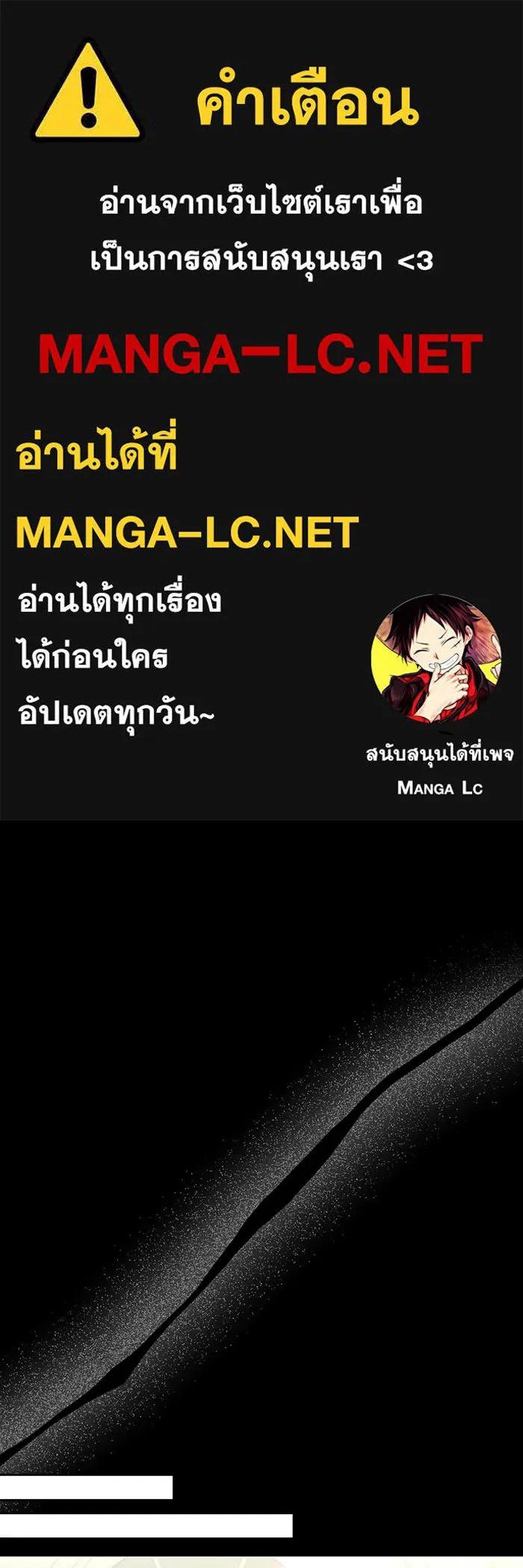 The Runaway Lead Lives Next Door ตอนที่ 63 1