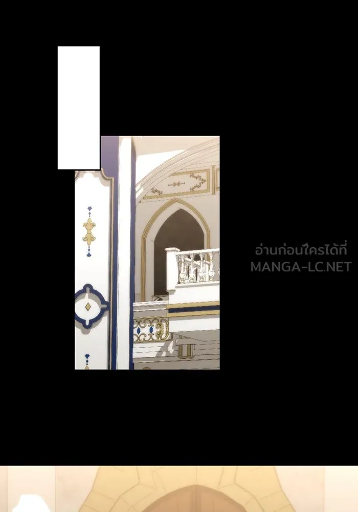 The Runaway Lead Lives Next Door ตอนที่ 63 18