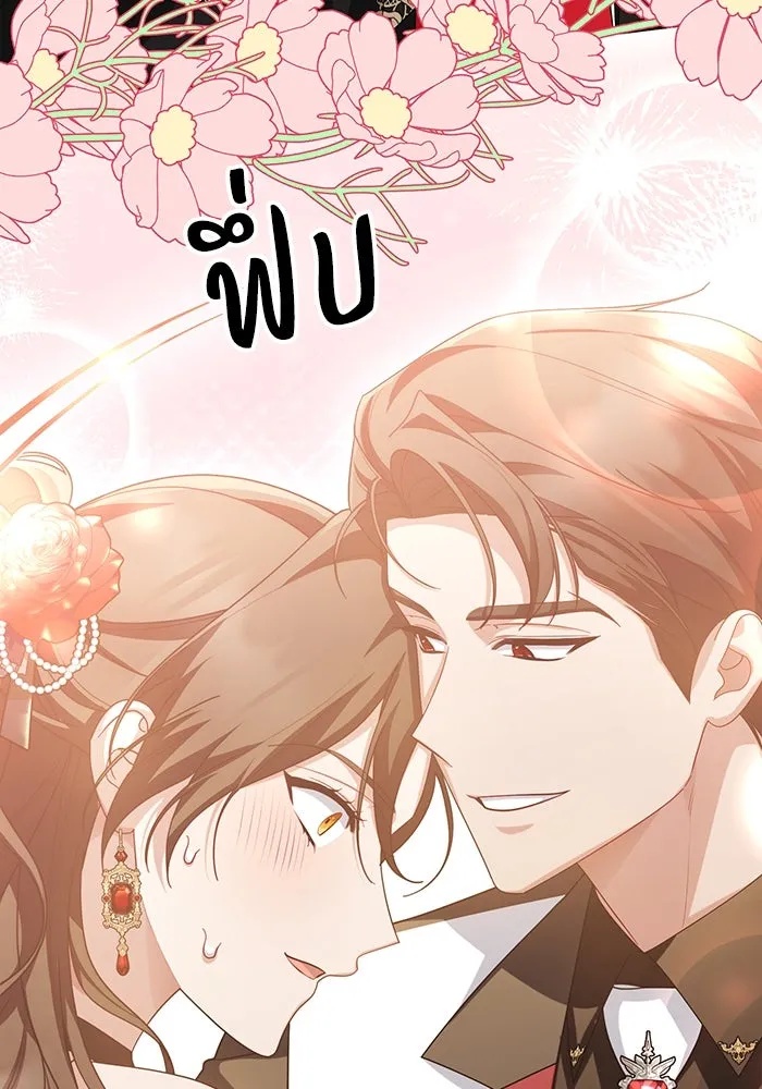 The Runaway Lead Lives Next Door ตอนที่ 63 40