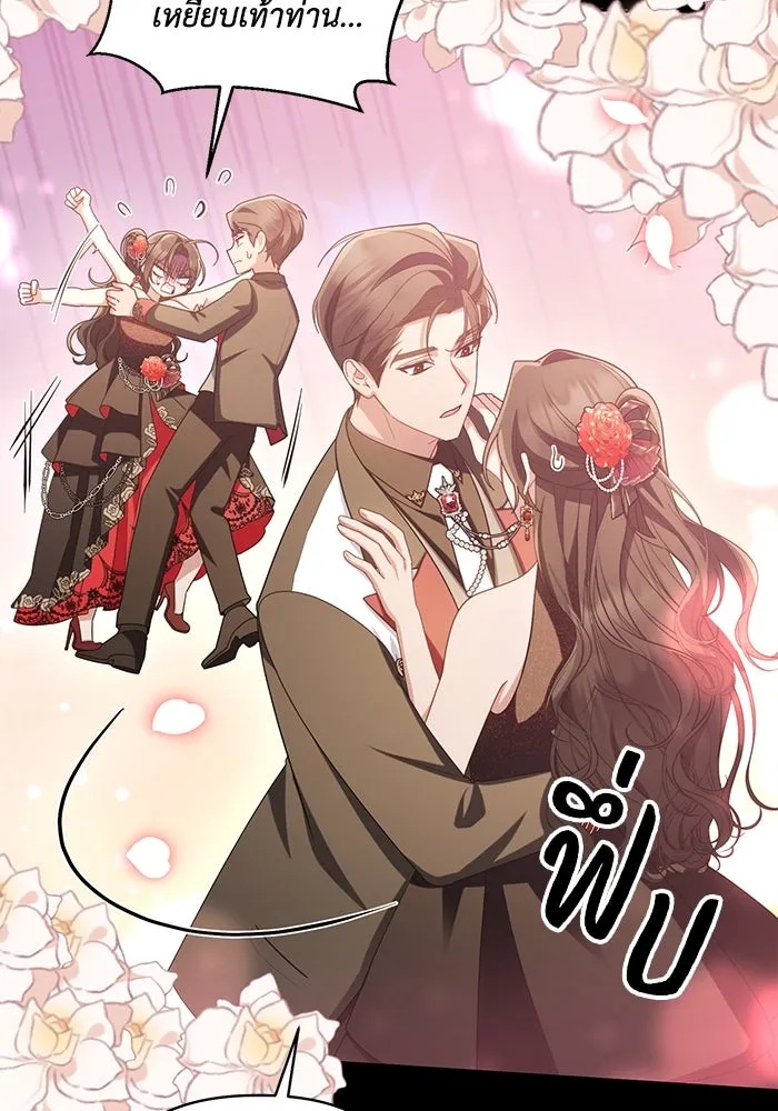 The Runaway Lead Lives Next Door ตอนที่ 63 49