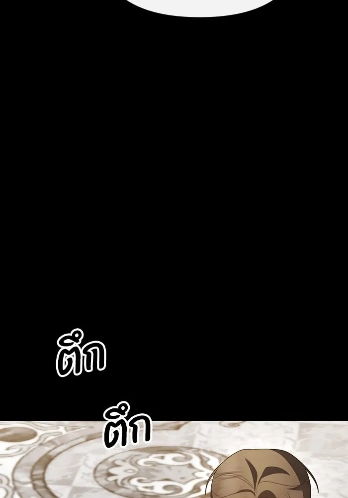 The Runaway Lead Lives Next Door ตอนที่ 63 71