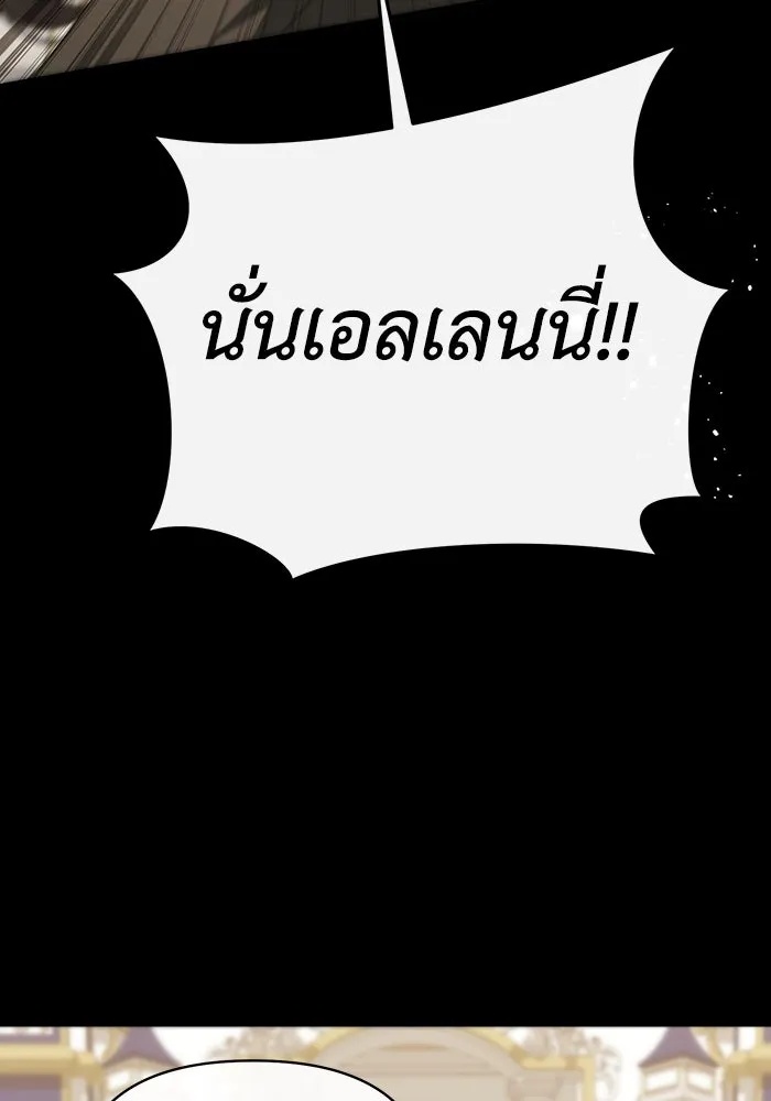 The Runaway Lead Lives Next Door ตอนที่ 63 67