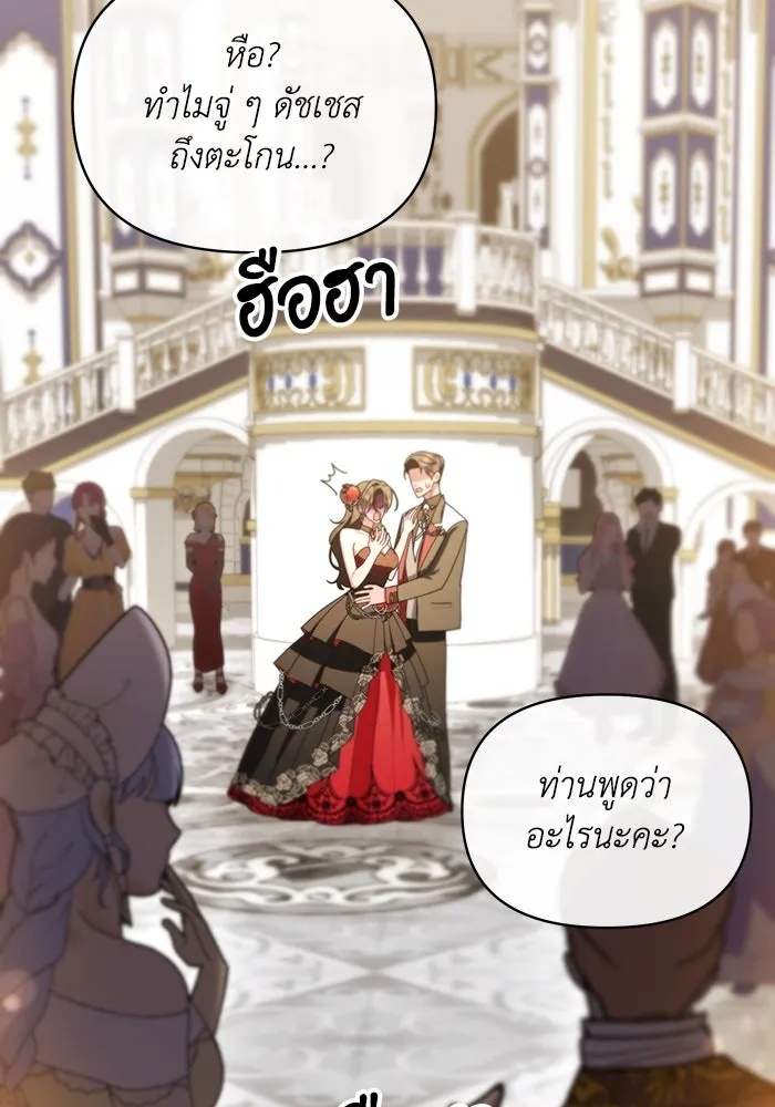The Runaway Lead Lives Next Door ตอนที่ 63 68
