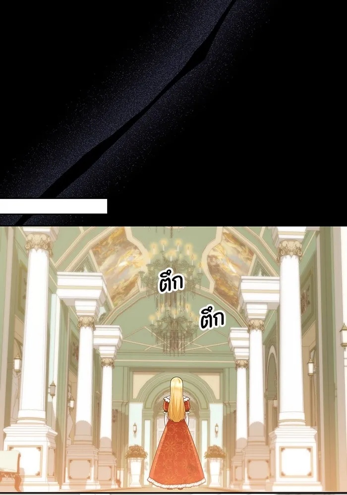 The Runaway Lead Lives Next Door ตอนที่ 63 83