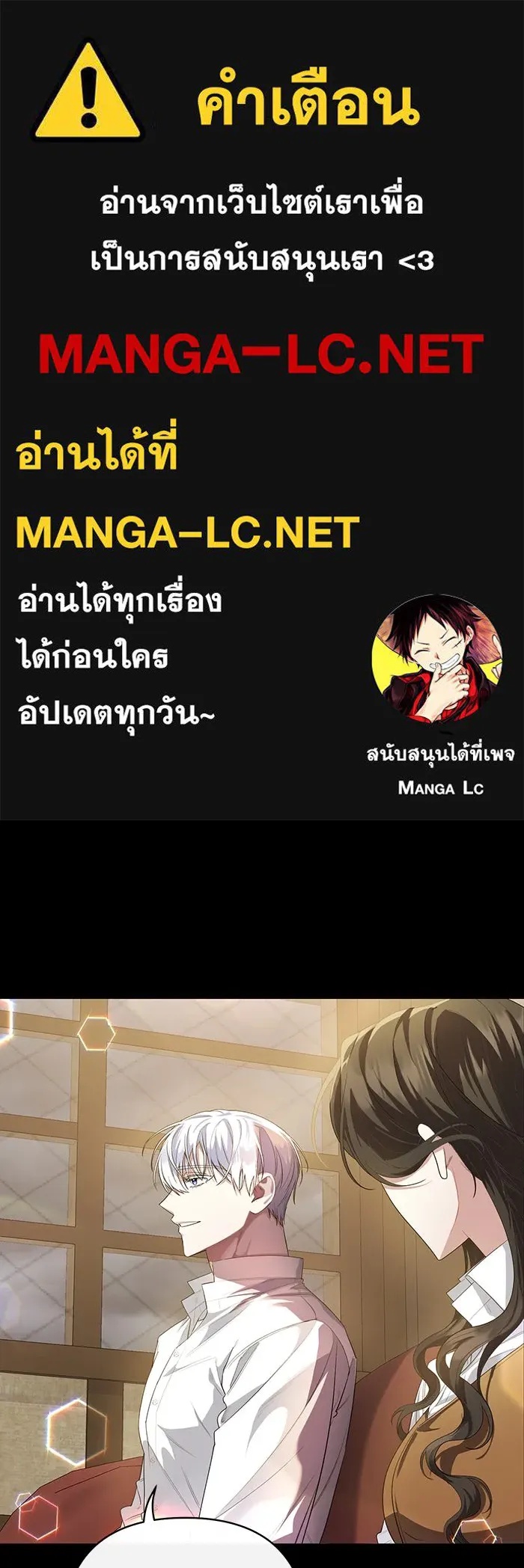 The Runaway Lead Lives Next Door ตอนที่ 64 1
