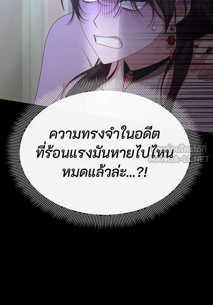 The Runaway Lead Lives Next Door ตอนที่ 64 12