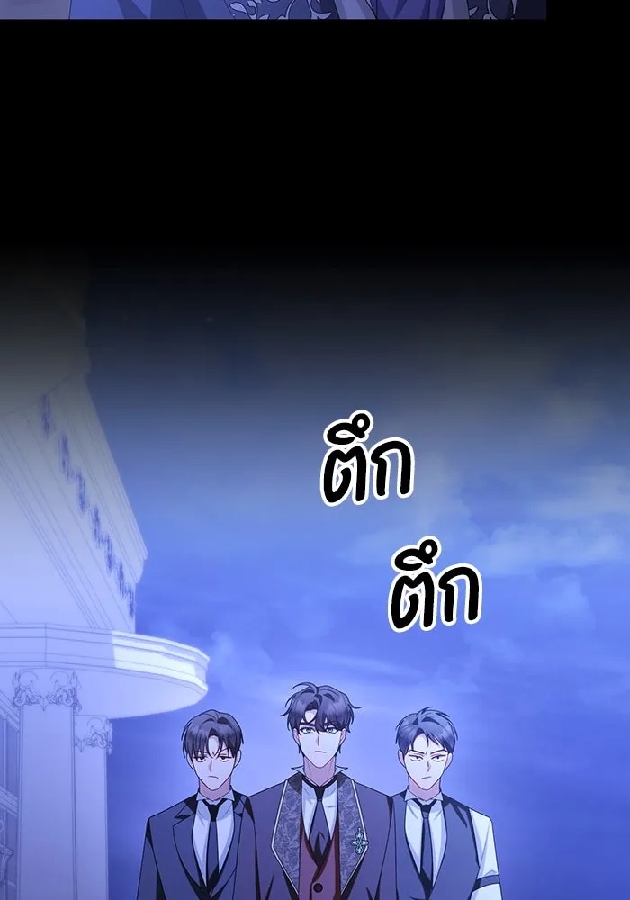 The Runaway Lead Lives Next Door ตอนที่ 64 23