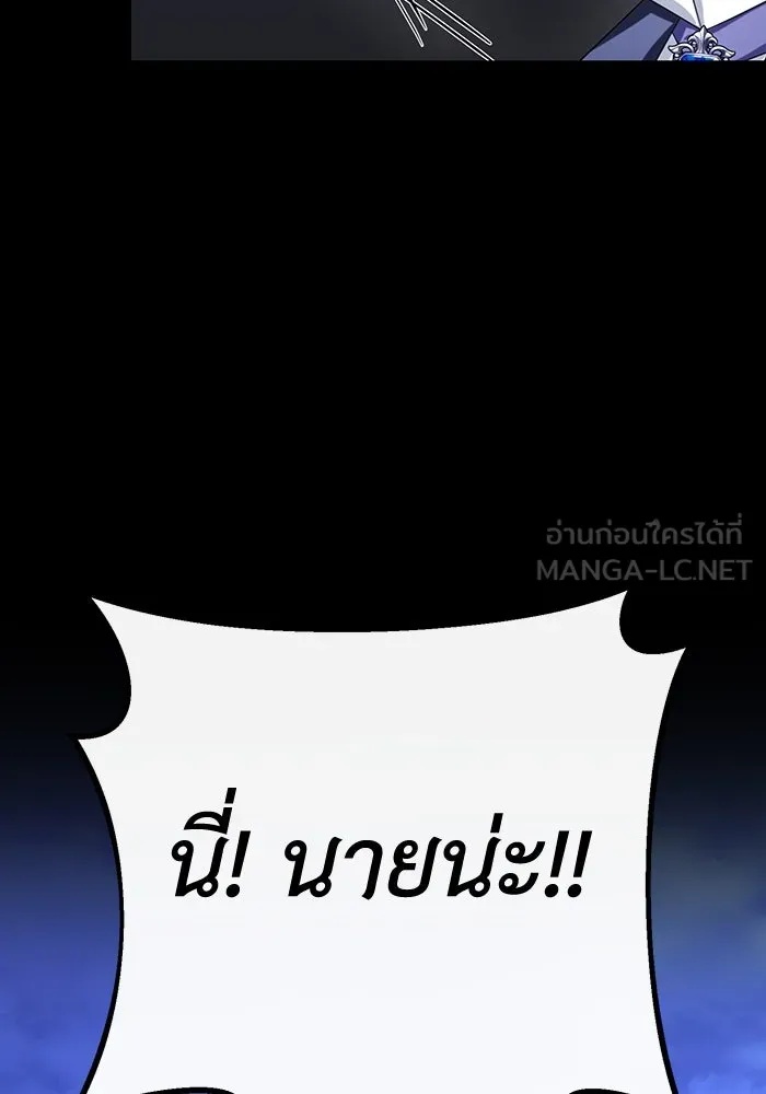 The Runaway Lead Lives Next Door ตอนที่ 64 72