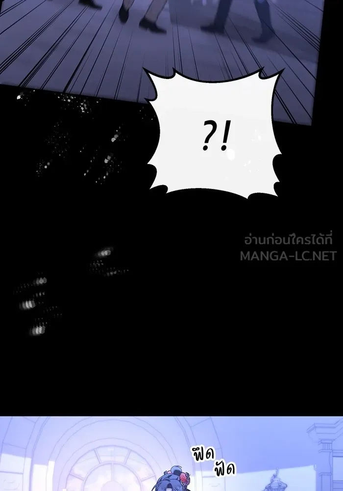 The Runaway Lead Lives Next Door ตอนที่ 64 75