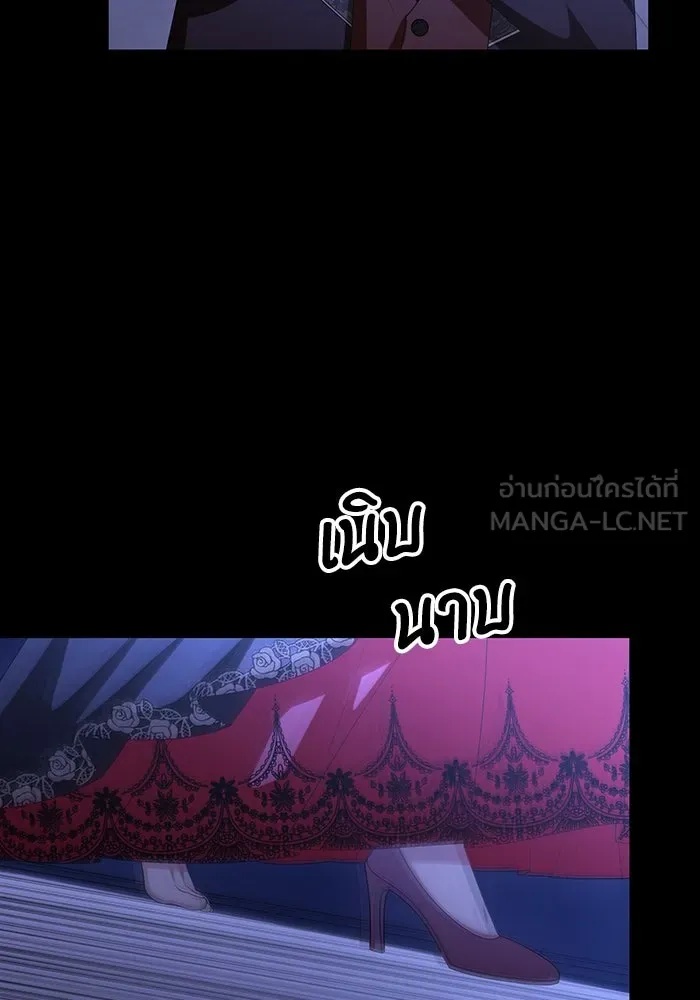 The Runaway Lead Lives Next Door ตอนที่ 64 78