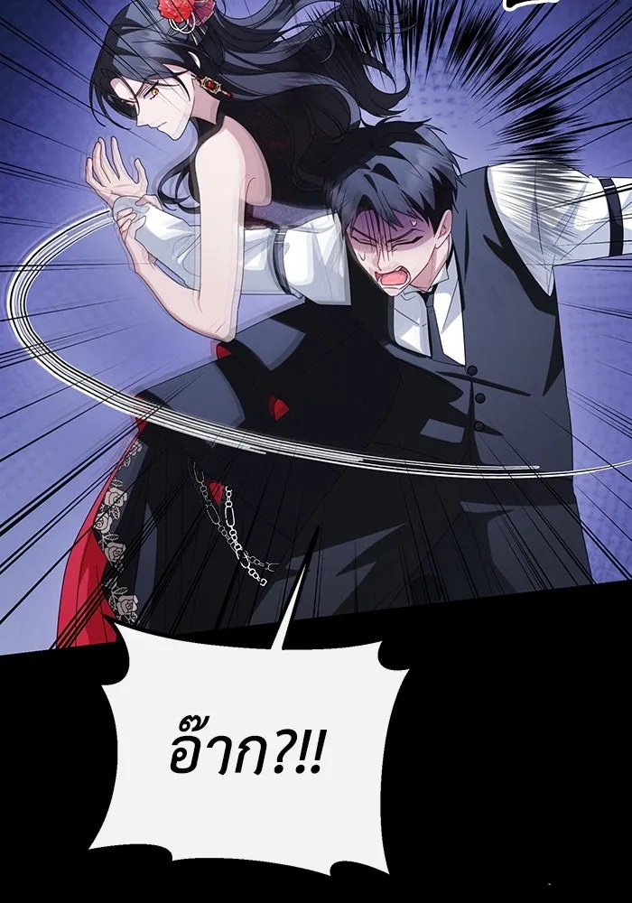 The Runaway Lead Lives Next Door ตอนที่ 64 82