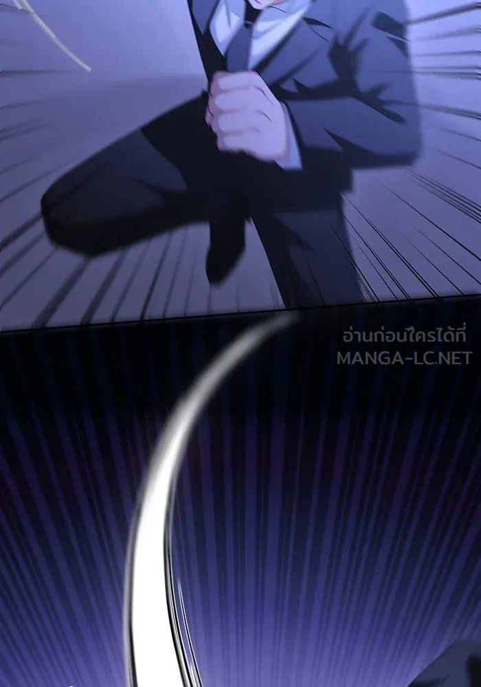 The Runaway Lead Lives Next Door ตอนที่ 64 84
