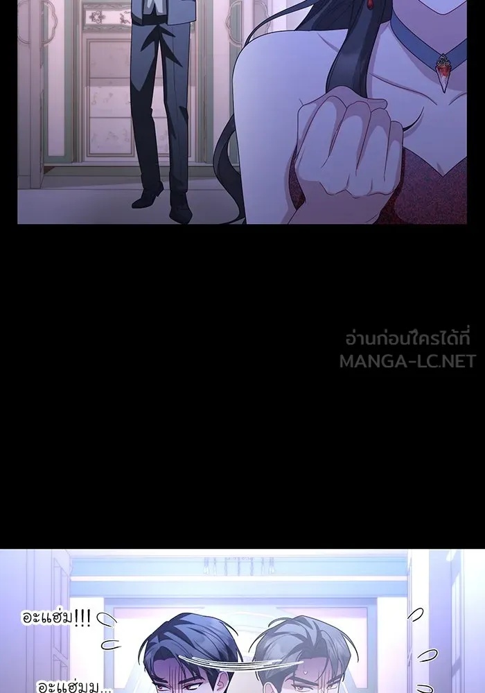 The Runaway Lead Lives Next Door ตอนที่ 64 96