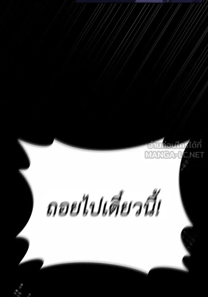 The Runaway Lead Lives Next Door ตอนที่ 64 102