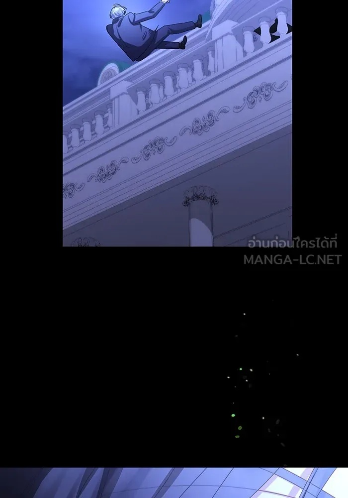 The Runaway Lead Lives Next Door ตอนที่ 64 111