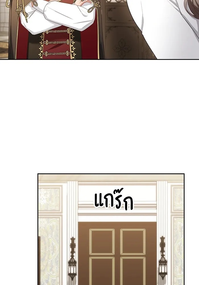 The Runaway Lead Lives Next Door ตอนที่ 65 41