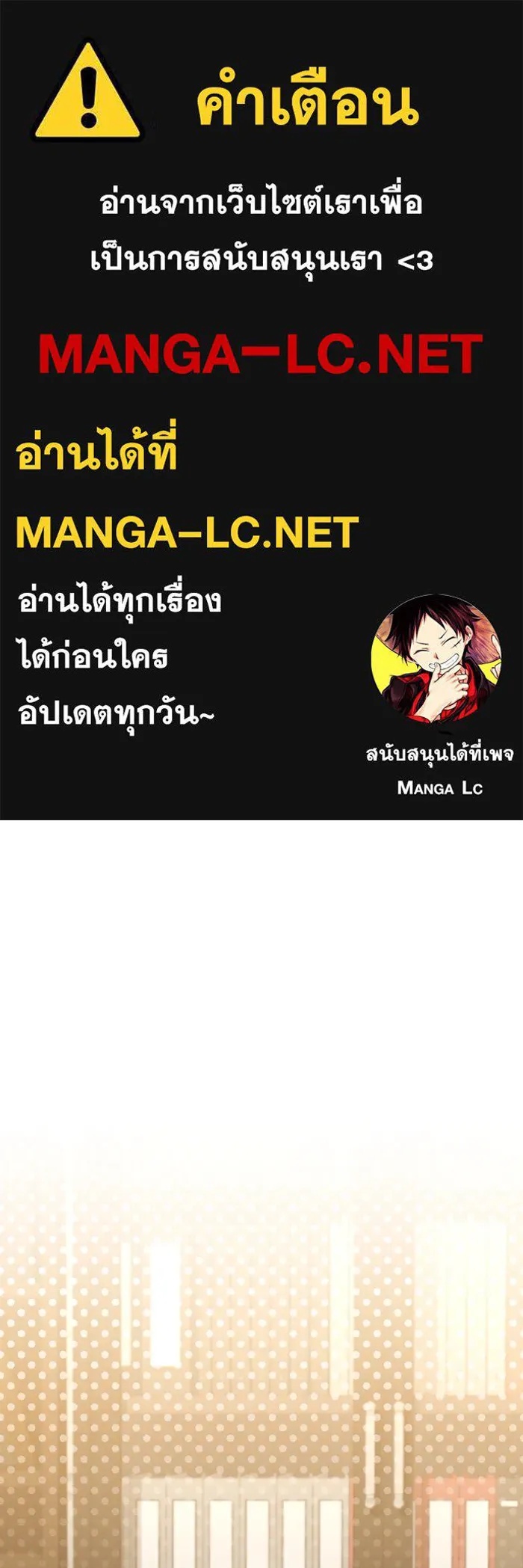 The Runaway Lead Lives Next Door ตอนที่ 66 1