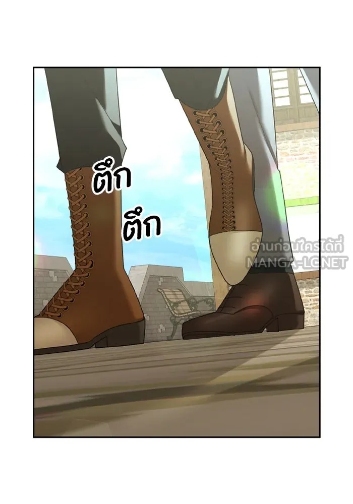 The Runaway Lead Lives Next Door ตอนที่ 66 18