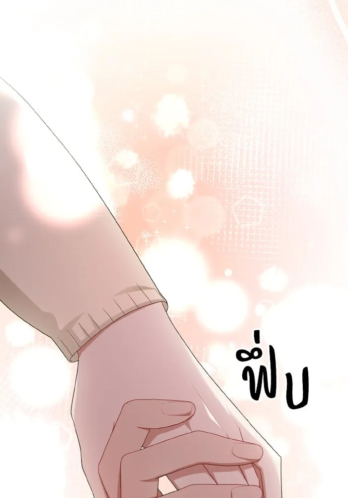 The Runaway Lead Lives Next Door ตอนที่ 66 34