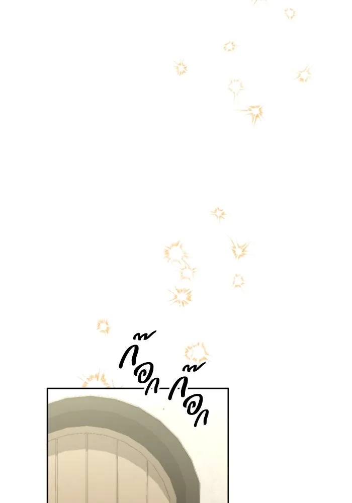 The Runaway Lead Lives Next Door ตอนที่ 66 46