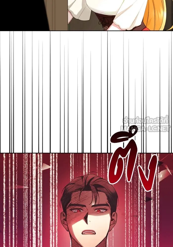 The Runaway Lead Lives Next Door ตอนที่ 66 48