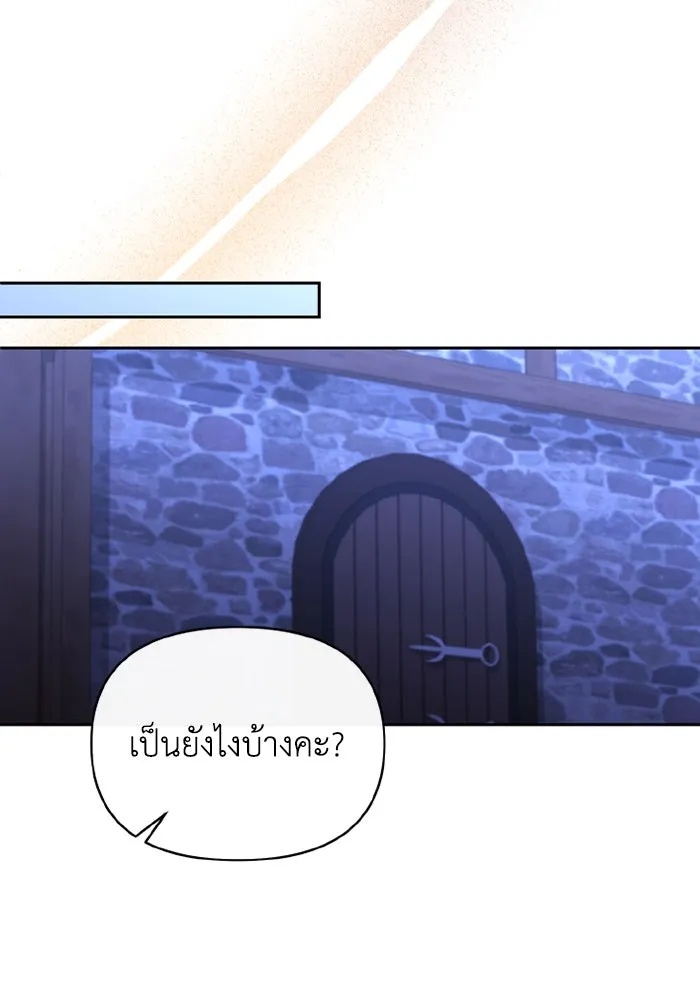 The Runaway Lead Lives Next Door ตอนที่ 66 67