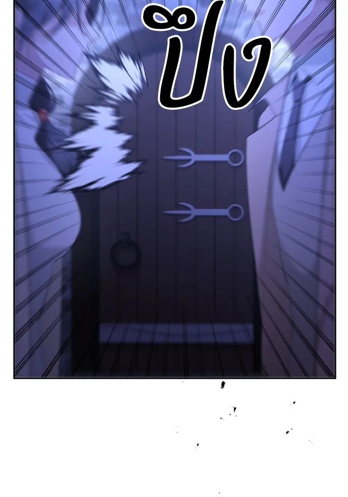 The Runaway Lead Lives Next Door ตอนที่ 66 74