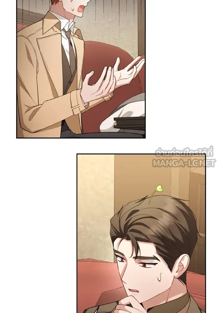 The Runaway Lead Lives Next Door ตอนที่ 68 12