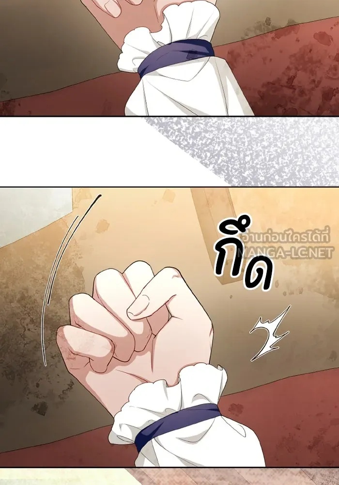 The Runaway Lead Lives Next Door ตอนที่ 68 102
