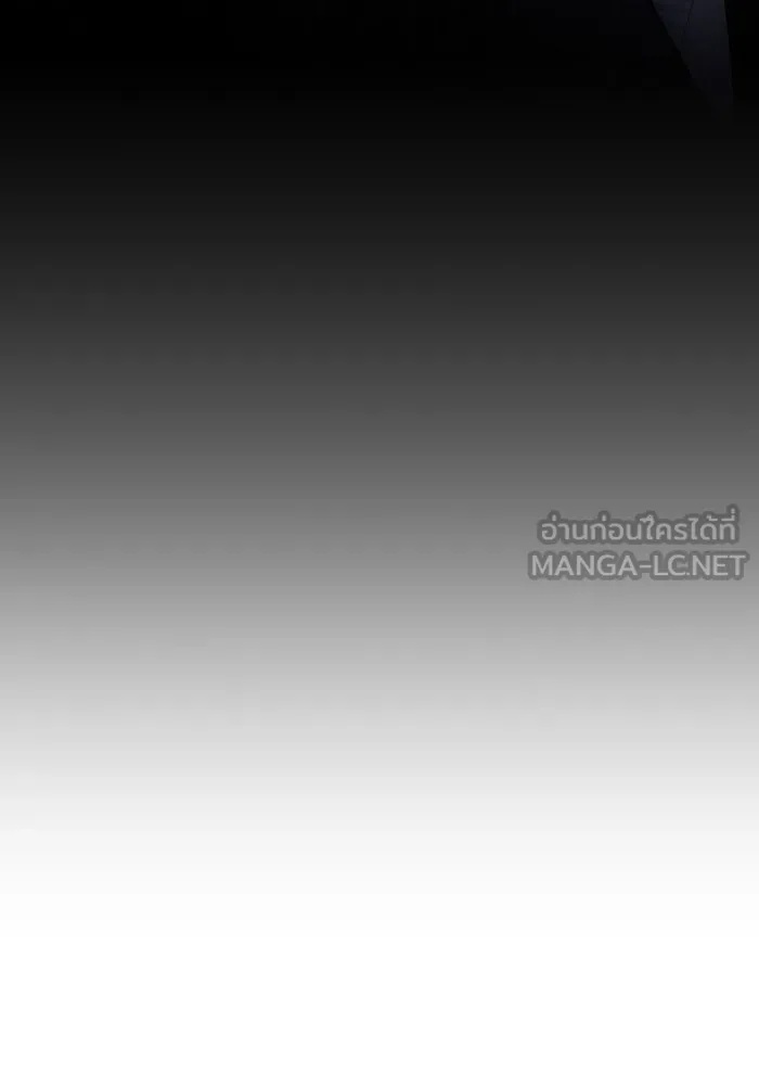 The Runaway Lead Lives Next Door ตอนที่ 68 105