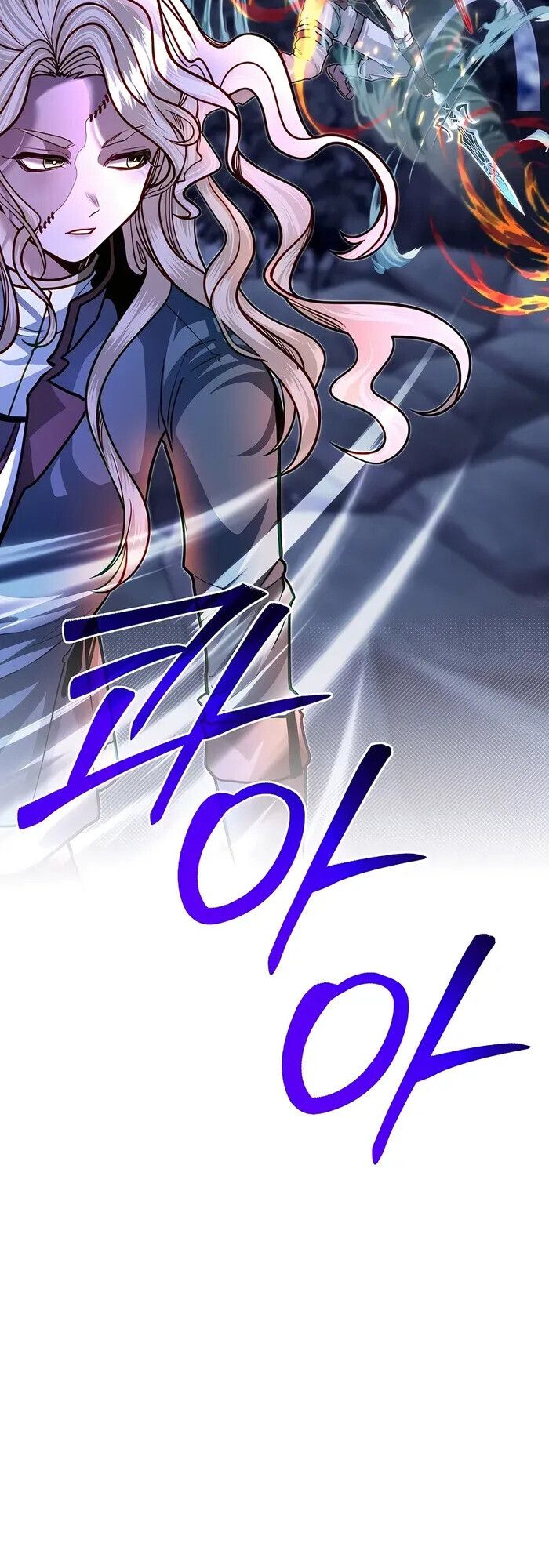 My Little Brother Is The Academy’s Hotshot ตอนที่ 84 26