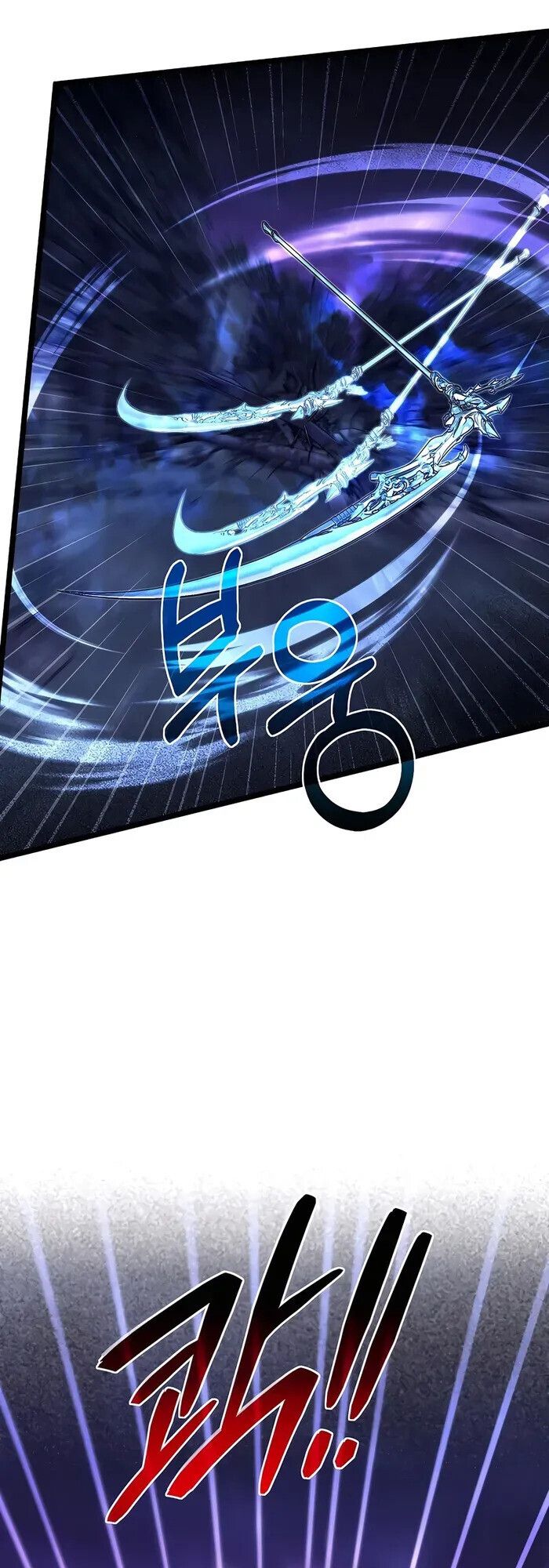 My Little Brother Is The Academy’s Hotshot ตอนที่ 84 42