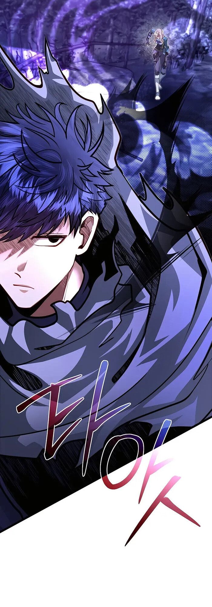 My Little Brother Is The Academy’s Hotshot ตอนที่ 84 67