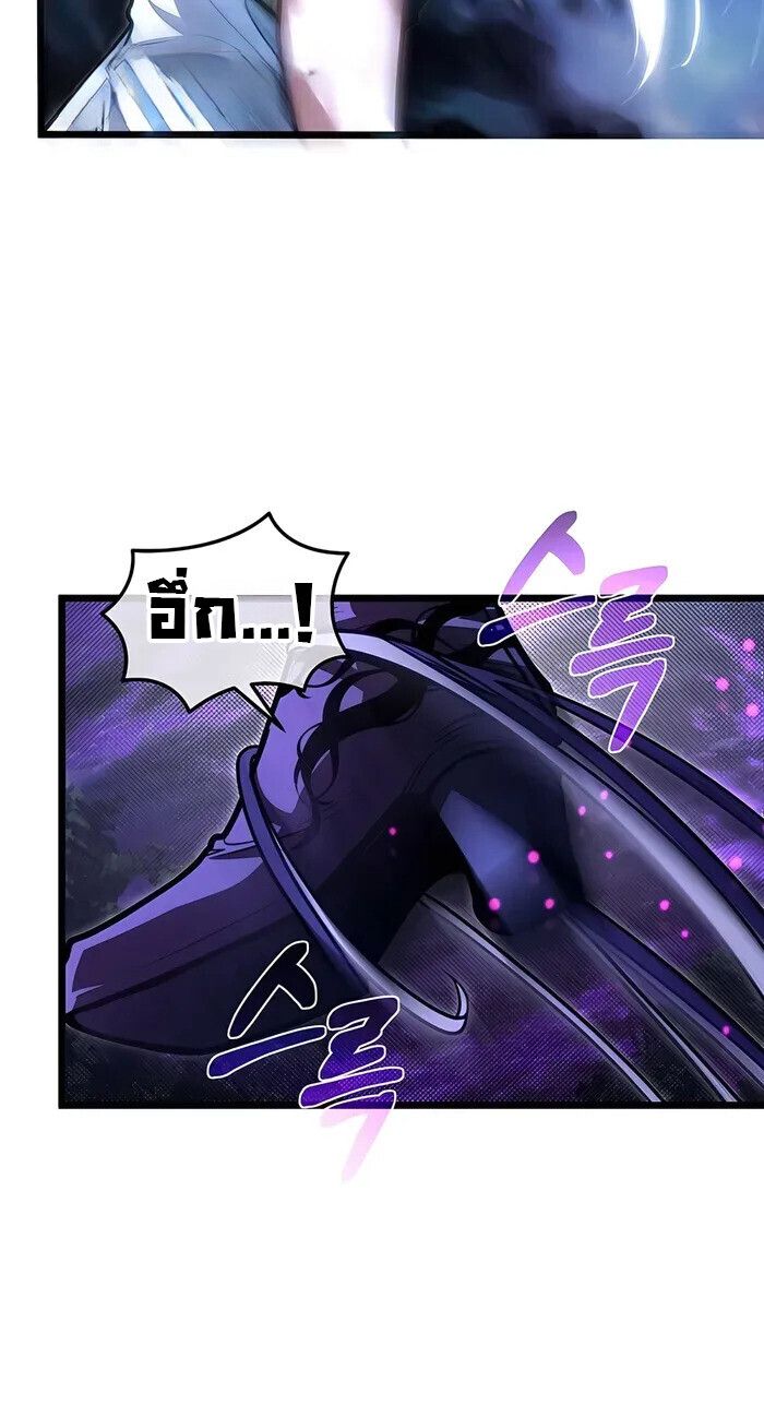 My Little Brother Is The Academy’s Hotshot ตอนที่ 85 63