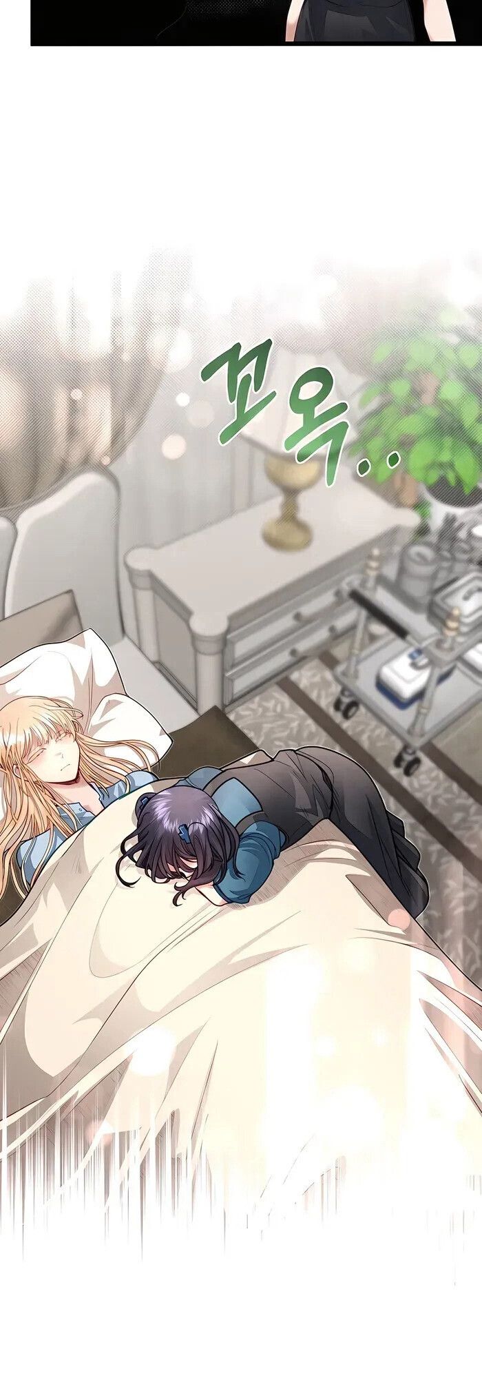 My Little Brother Is The Academy’s Hotshot ตอนที่ 86 9