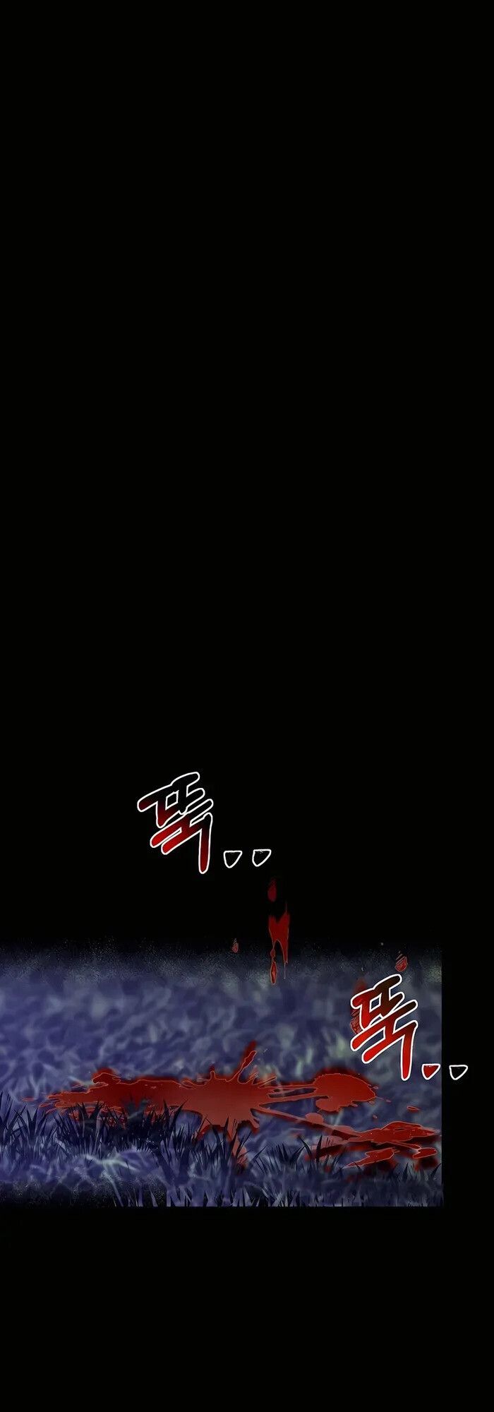 My Little Brother Is The Academy’s Hotshot ตอนที่ 87 70