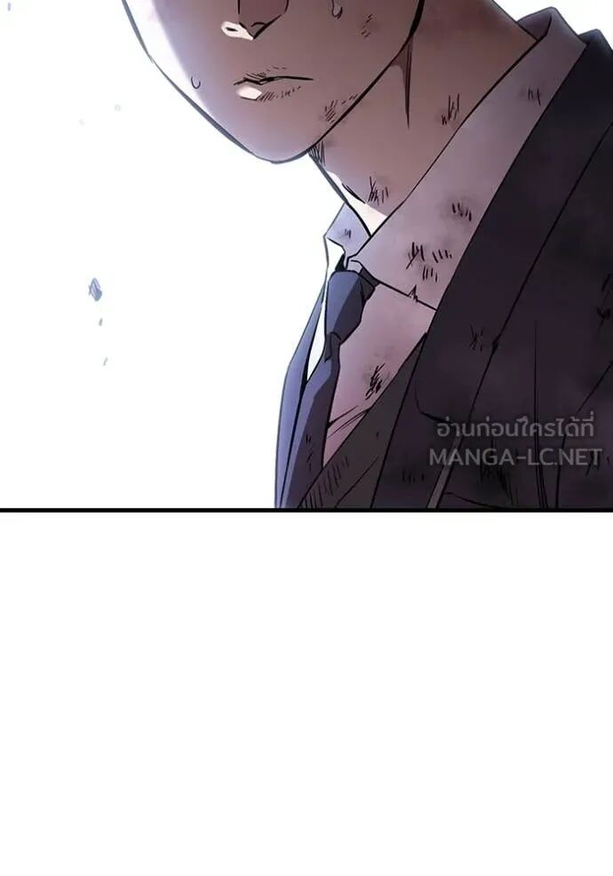 The Great War – มหาสงครามคนแกร่ง ตอนที่ 51 9