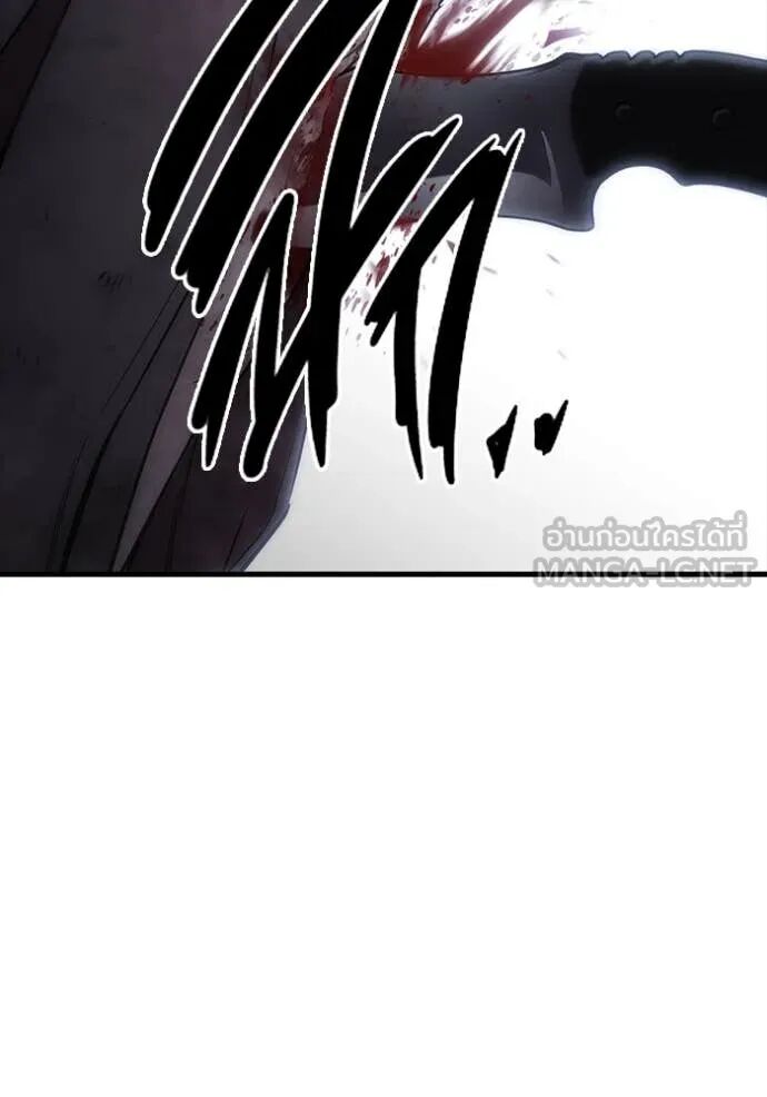 The Great War – มหาสงครามคนแกร่ง ตอนที่ 51 2