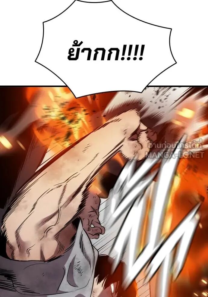 The Great War – มหาสงครามคนแกร่ง ตอนที่ 51 17