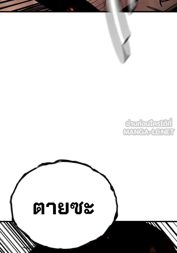 The Great War – มหาสงครามคนแกร่ง ตอนที่ 51 27