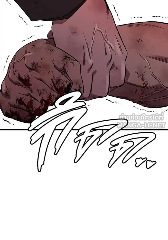 The Great War – มหาสงครามคนแกร่ง ตอนที่ 51 38