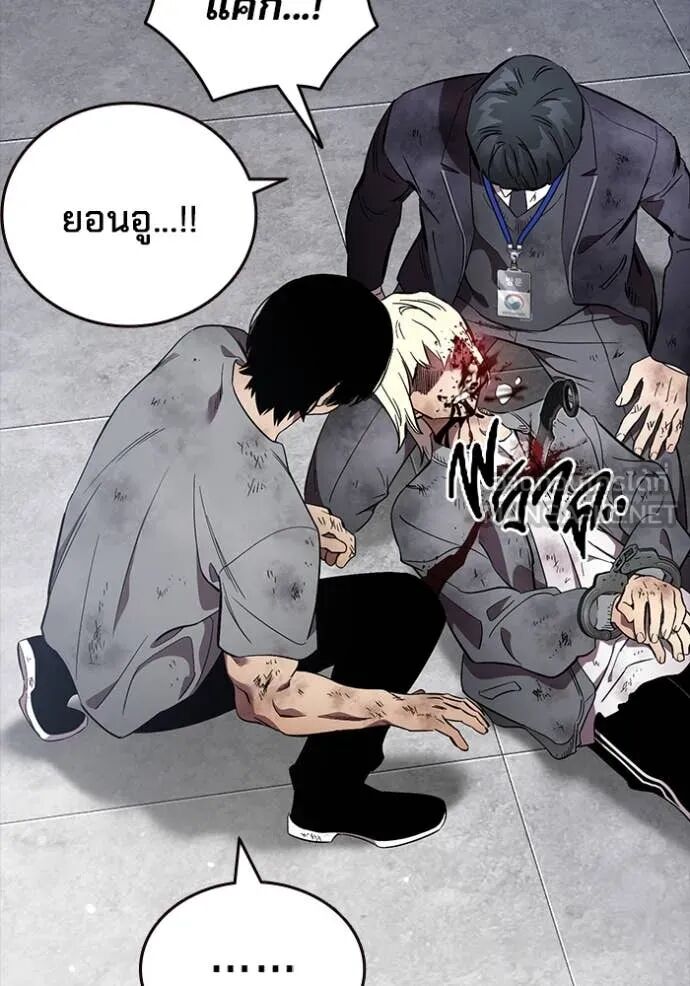 The Great War – มหาสงครามคนแกร่ง ตอนที่ 51 52