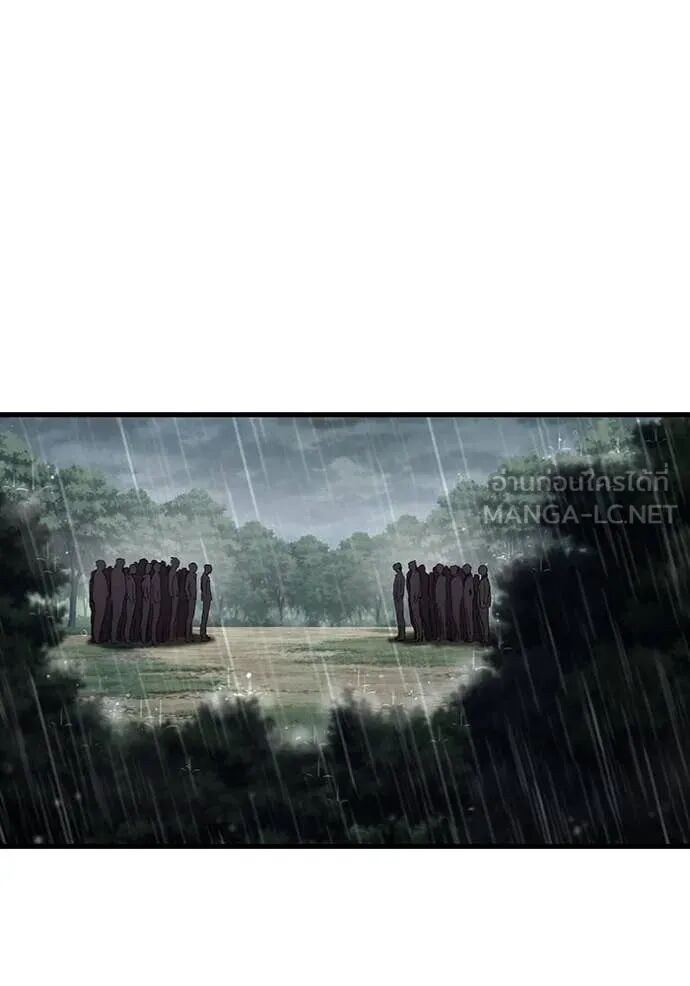 The Great War – มหาสงครามคนแกร่ง ตอนที่ 51 118