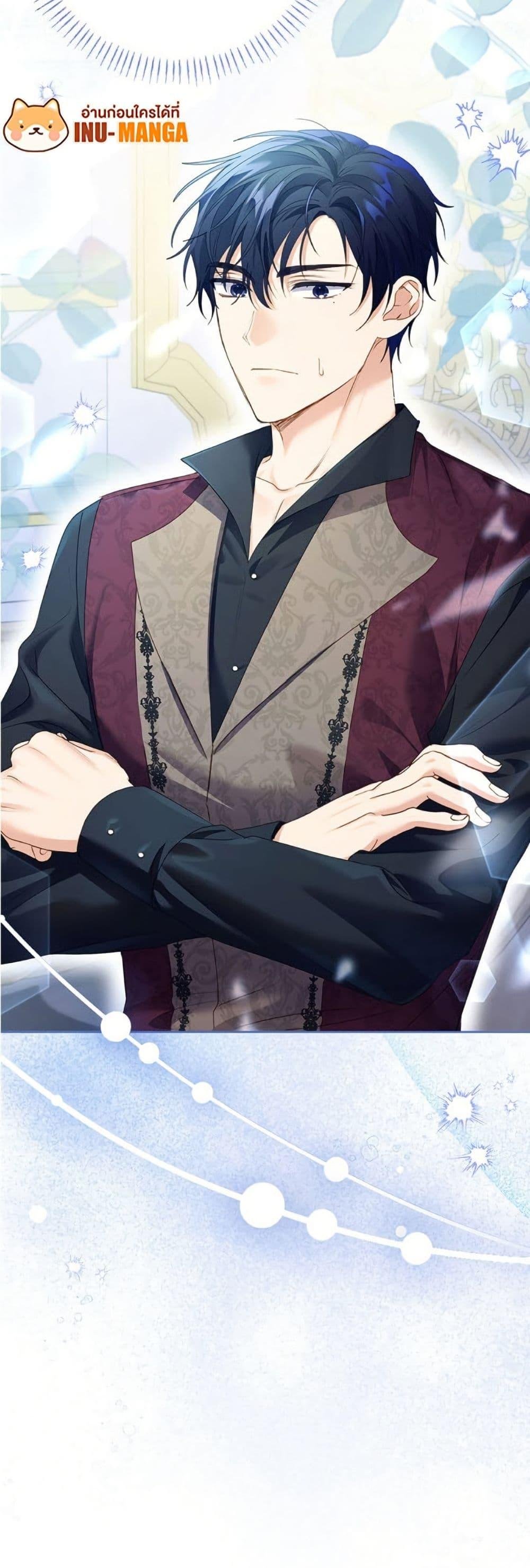 I Thought You Were a Time-Limited Husband ตอนที่ 45 51