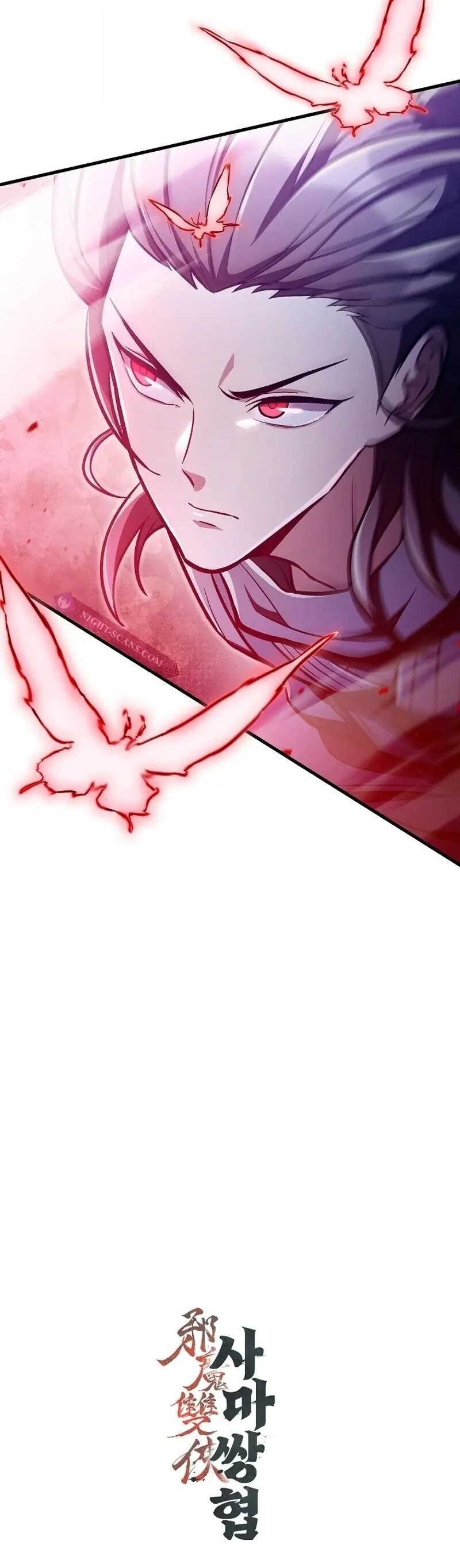 The Twin Swords Of The Sima Clan ตอนที่ 35 16