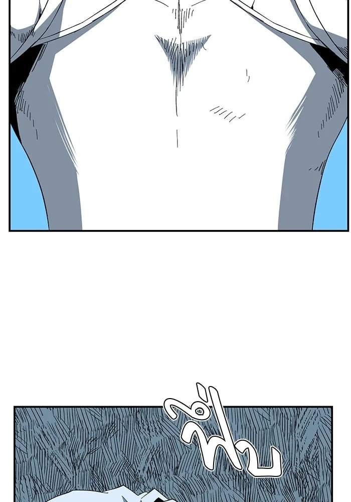 One Step Closer to the Demon King ตอนที่ 76 11