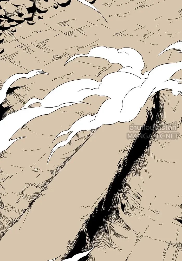 One Step Closer to the Demon King ตอนที่ 76 6