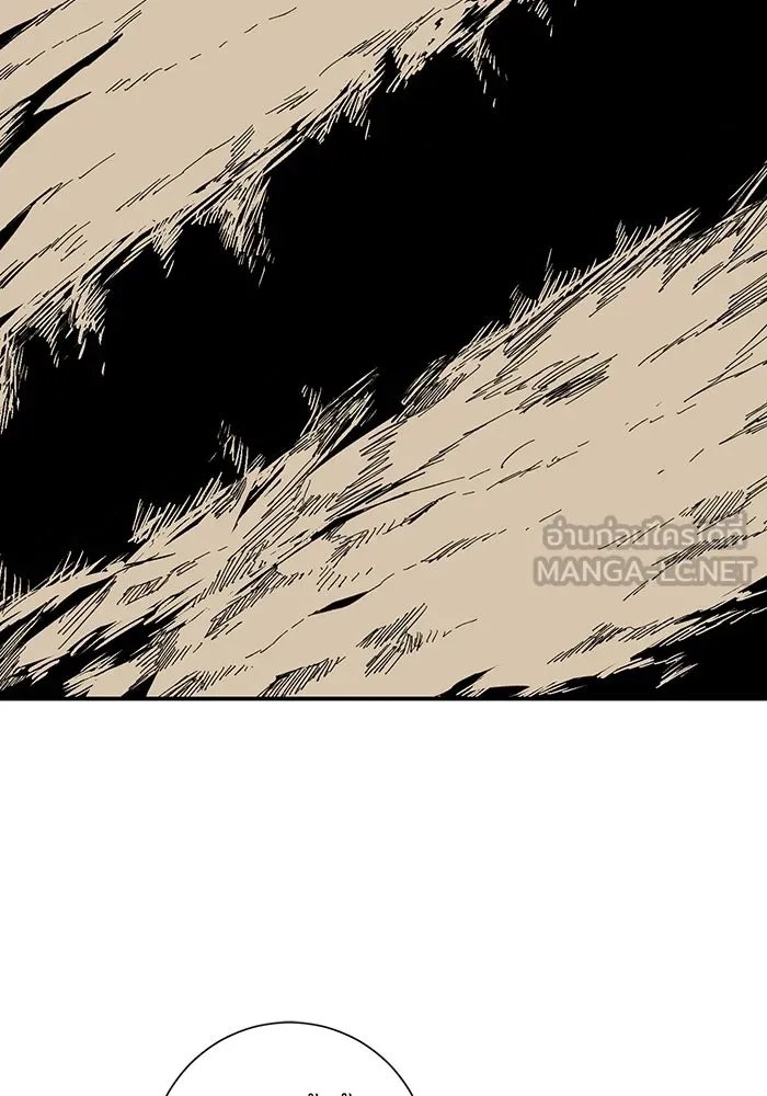 One Step Closer to the Demon King ตอนที่ 76 9
